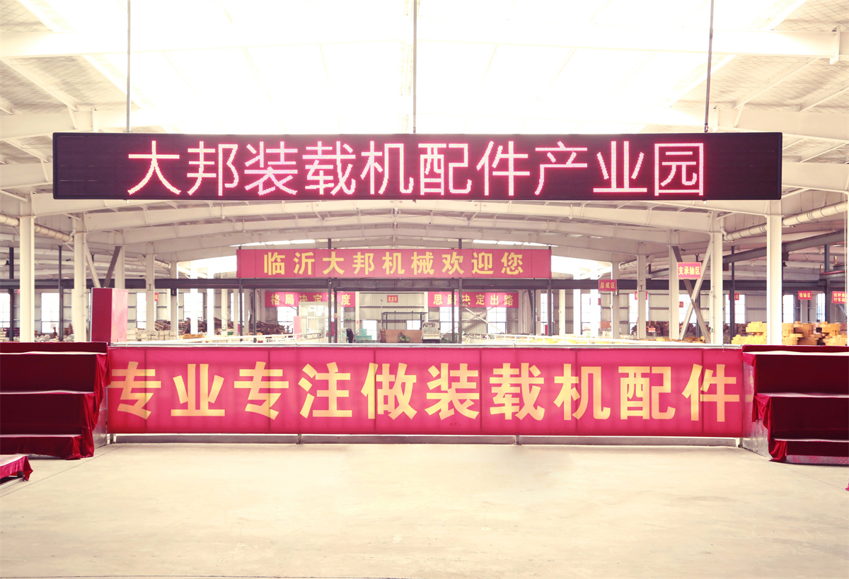 厂区环境